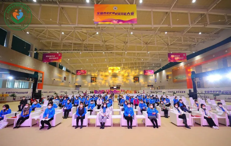 恭喜全国养老护理职业技能大赛获奖同仁(图3) 恭喜全国养老护理职业技能大赛获奖同仁(图3)