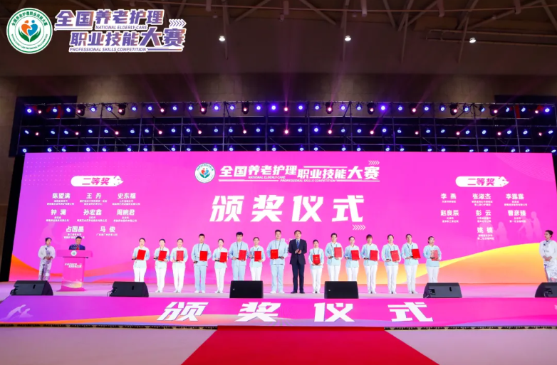 恭喜全国养老护理职业技能大赛获奖同仁(图5) 恭喜全国养老护理职业技能大赛获奖同仁(图5)