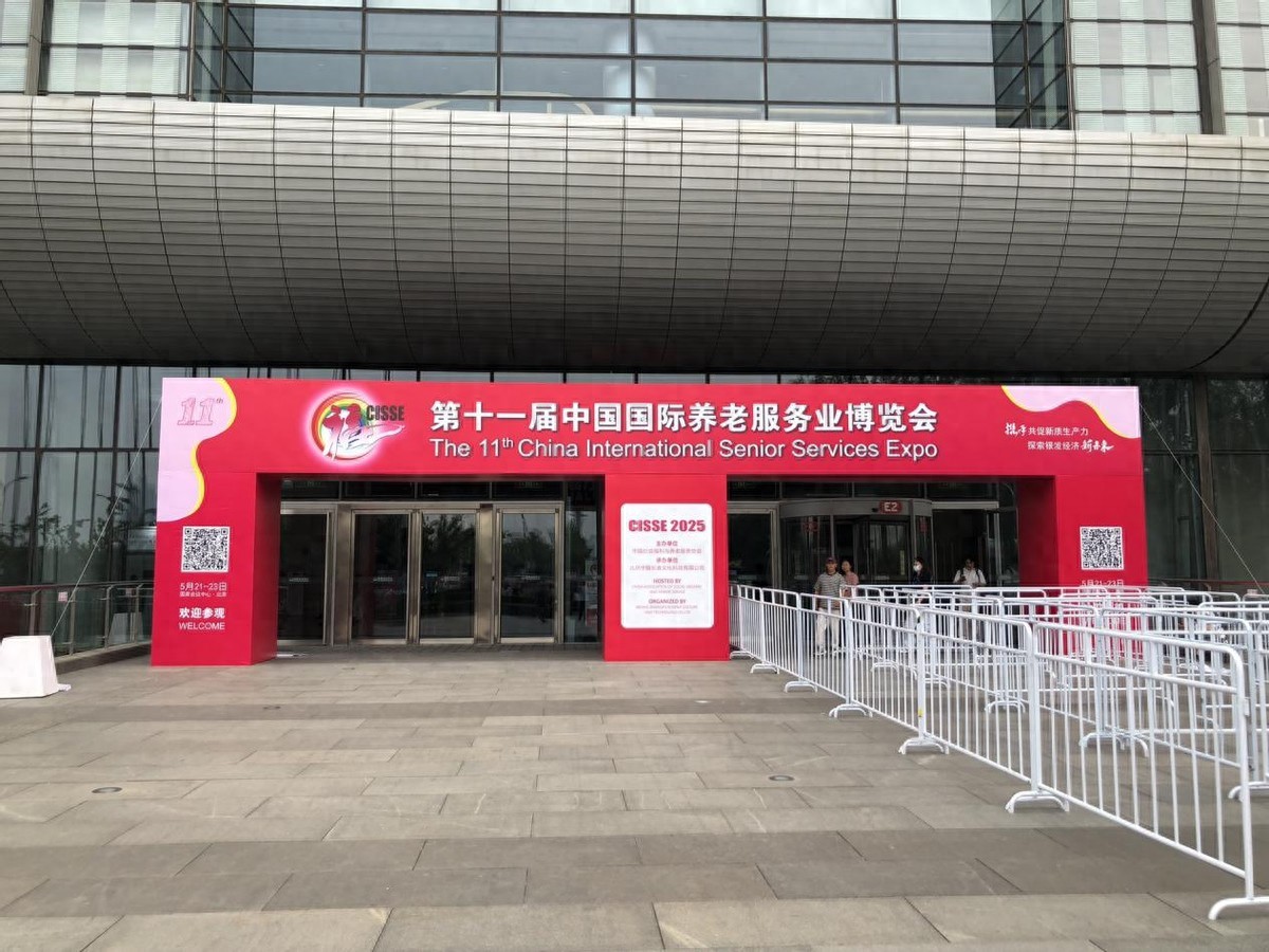 悦享数字养老平台:真实养老场景最佳实践,精益求精，用专业诠释态度