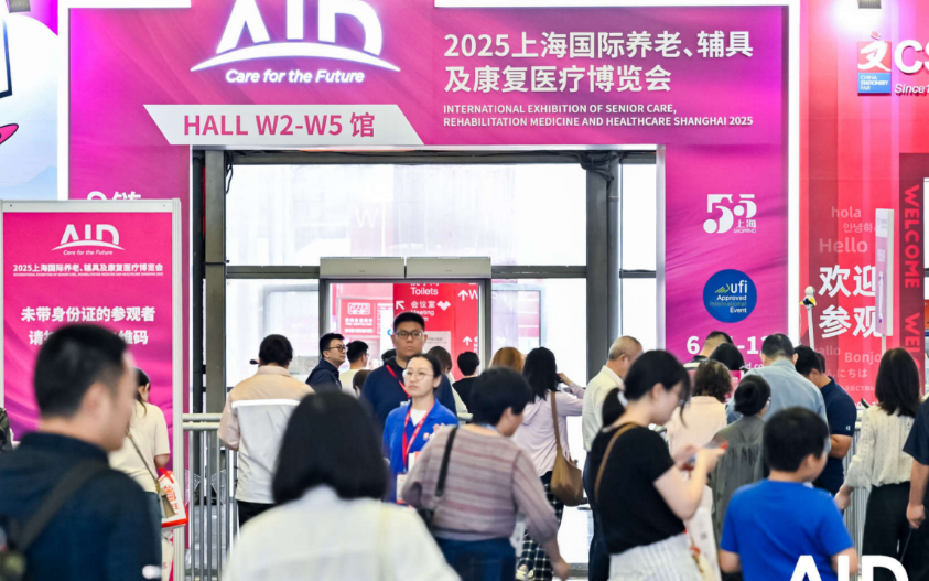 北京悦享数字&椿萱茂联袂亮相上海老博会，自研养老平台和解决方案获广泛认可