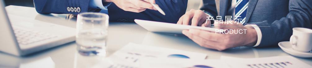 移动平台(JoyDigit NexApp)(图1) 移动平台(JoyDigit NexApp)(图1)