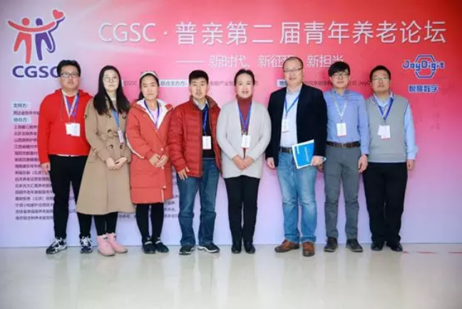 悦享数字iSpeed助推养老数字化转型(图4) 悦享数字iSpeed助推养老数字化转型(图4)