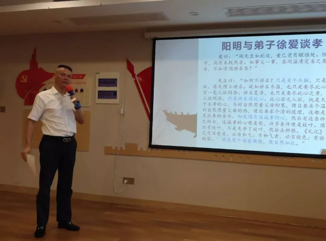 悦享数字参加中大金石”孝“文化讲座(图3) 悦享数字参加中大金石”孝“文化讲座(图3)