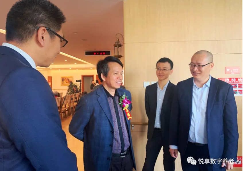 吴玉韶等专家一行体验悦享数字智慧养老实践(图1) 吴玉韶等专家一行体验悦享数字智慧养老实践(图1)