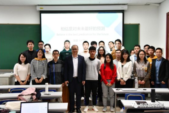 “智慧养老，相信未来” ——悦享数字走进清华大学(图5)