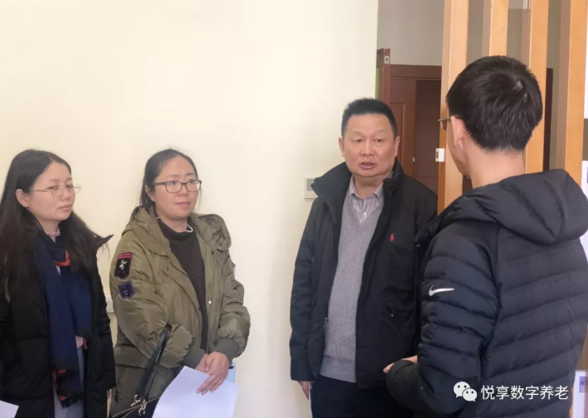 中国残疾人联合会莅临悦享数字智慧样板间(图1) 中国残疾人联合会莅临悦享数字智慧样板间(图1)