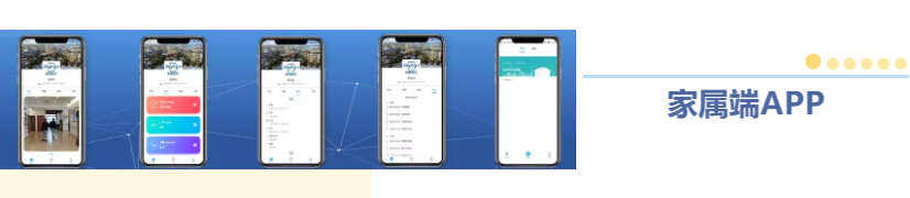 悦享数字紧急推出新方案！帮助老人家属实现远程探望(图5)