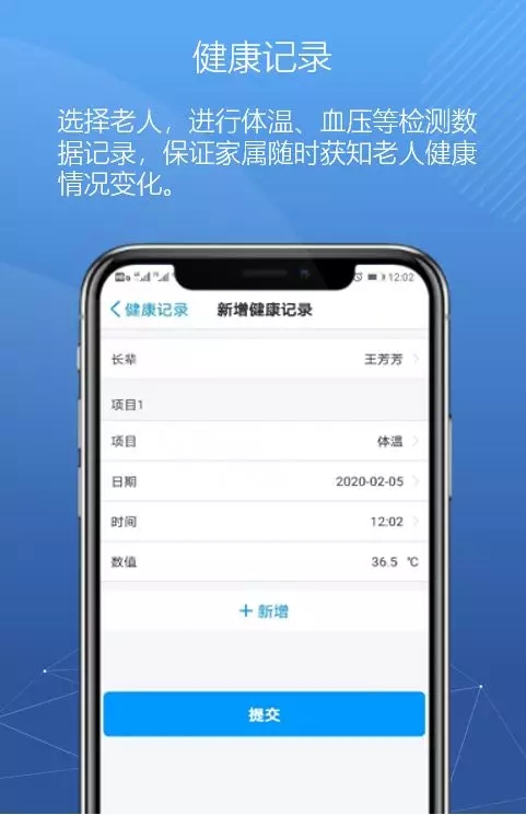 悦享数字紧急推出新方案！帮助老人家属实现远程探望(图3)