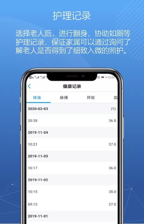 悦享数字紧急推出新方案！帮助老人家属实现远程探望(图4)