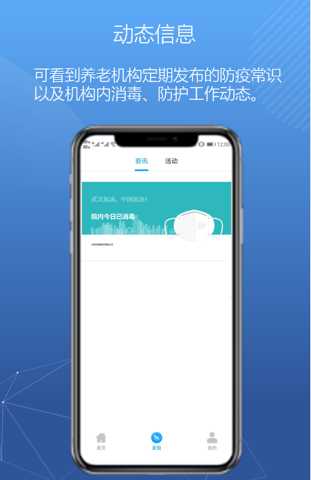 悦享数字紧急推出新方案！帮助老人家属实现远程探望(图10)