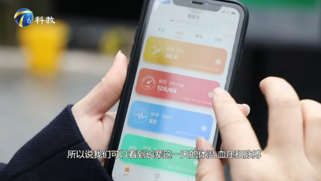 悦享数字产品亮相天津科教频道(图2) 悦享数字产品亮相天津科教频道(图2)