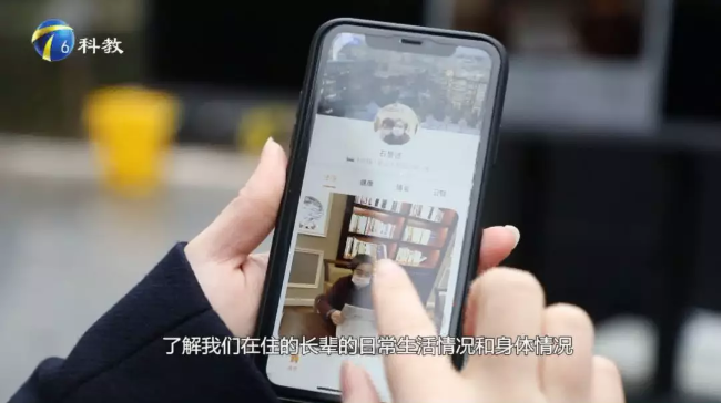 悦享数字产品亮相天津科教频道(图3) 悦享数字产品亮相天津科教频道(图3)