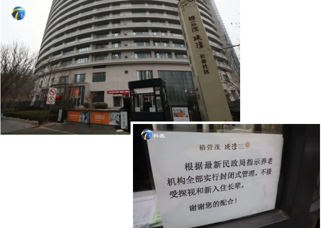 悦享数字产品亮相天津科教频道(图1) 悦享数字产品亮相天津科教频道(图1)