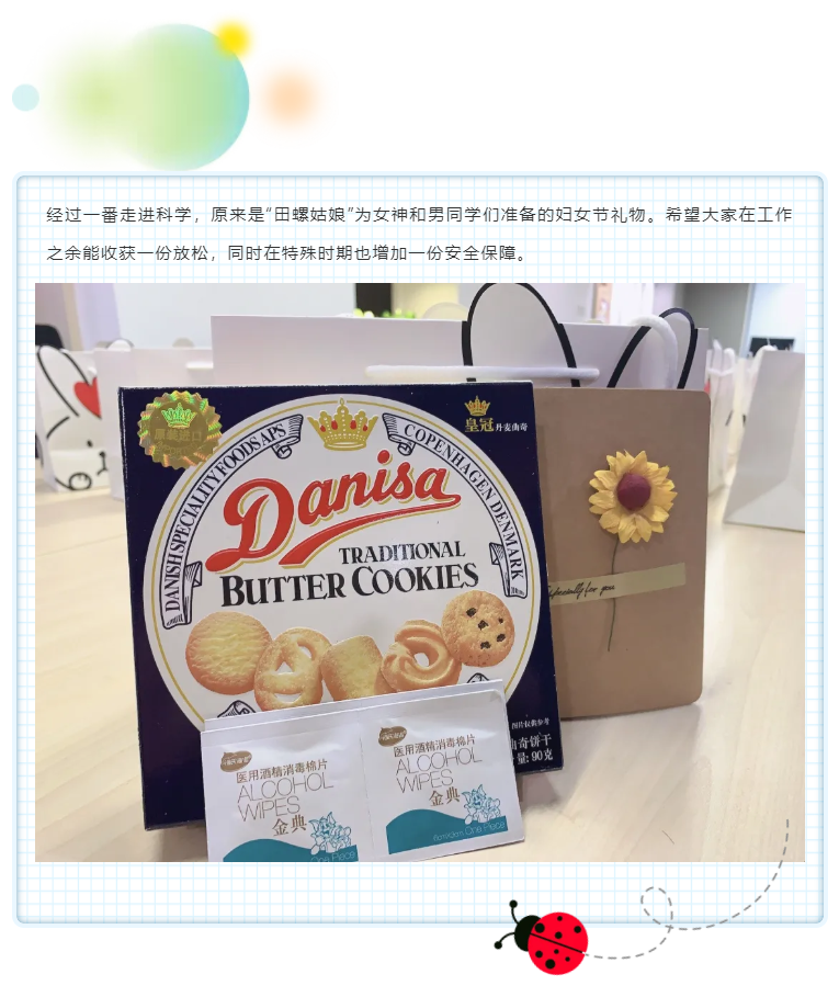 女神节，悦享数字空降萌宠(图2)