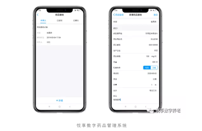 养老院服务质量建设：“心动”？不如“行动”(图7)