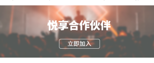 悦享数字诚邀您共同开拓养老市场新机遇(图1) 悦享数字诚邀您共同开拓养老市场新机遇(图1)