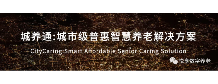 最新:北京困境家庭入住养老机构补助办法要调整(图1) 最新:北京困境家庭入住养老机构补助办法要调整(图1)