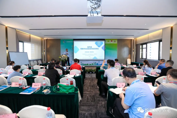 悦享数字荣获 “2020中国智慧养老十大品牌” 和 “2020中国养老创新十大品牌”(图2) 悦享数字荣获 “2020中国智慧养老十大品牌” 和 “2020中国养老创新十大品牌”(图2)