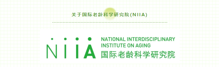 悦享数字同学获首批美好老龄服务质量评测师认证(图4) 悦享数字同学获首批美好老龄服务质量评测师认证(图4)