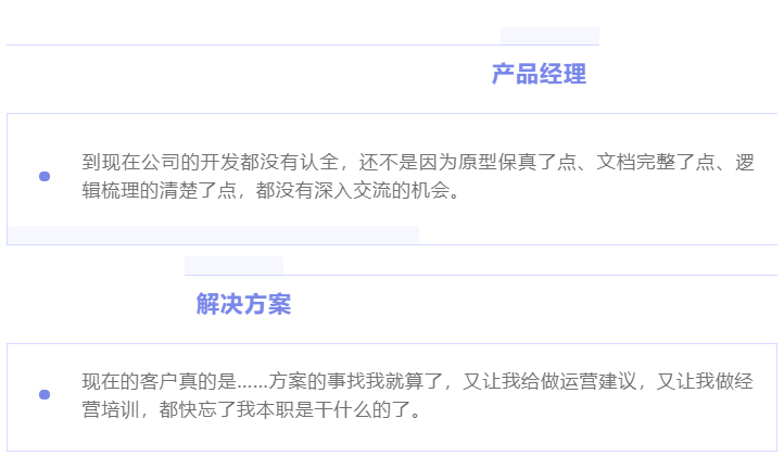 “除我以外，全员凡尔赛”的养老数字化公司是什么样的？(图4)