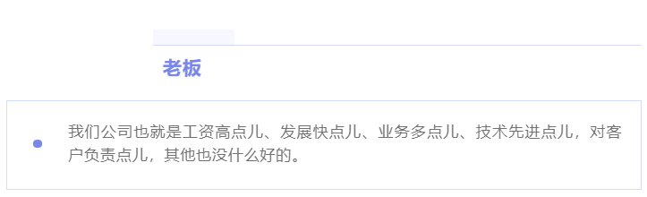 “除我以外，全员凡尔赛”的养老数字化公司是什么样的？(图9)