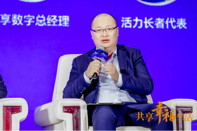 共话养老新时代！悦享数字助力椿萱茂·和园打造养老社区智慧“芯”(图4)