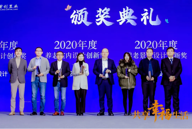 共话养老新时代！悦享数字助力椿萱茂·和园打造养老社区智慧“芯”(图5)