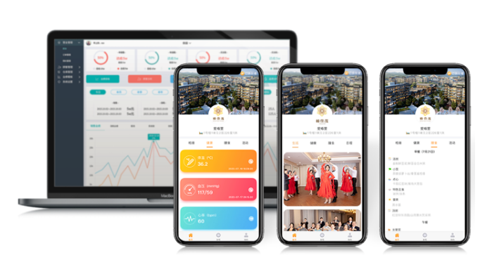 共话养老新时代！悦享数字助力椿萱茂·和园打造养老社区智慧“芯”(图6)
