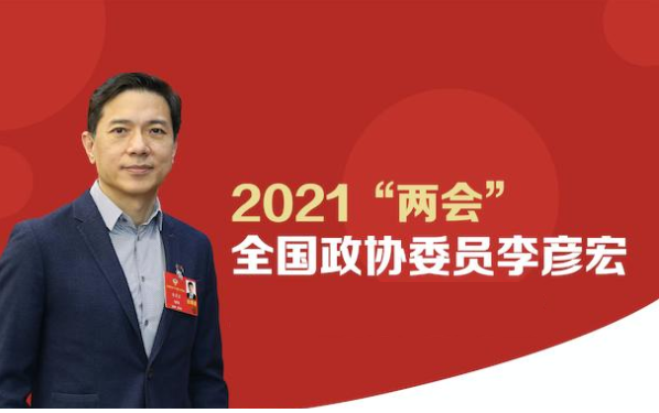 [悦享两会]解读李彦宏、雷军的两会养老提案(图1)
