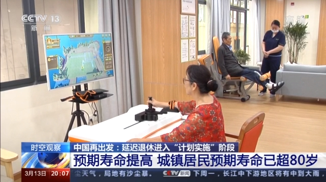 积极应对人口老龄化 延迟退休如何“弹性实施”(图1) 积极应对人口老龄化 延迟退休如何“弹性实施”(图1)