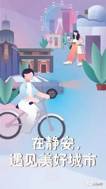 医疗、康复、生活照料……这些需求在家门口就能解决！静安这里正打造“没有围墙的养老院”(图11)