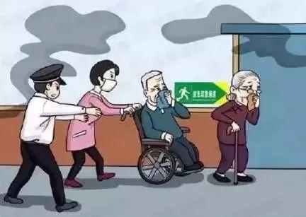 这些养老院消防安全知识你知道多少？(图12)