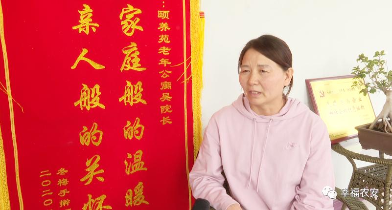 “余生不孤单”--民办养老院里的“夕阳红”(图7) “余生不孤单”--民办养老院里的“夕阳红”(图7)