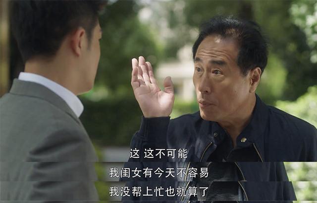 如果是你，你会跟儿女住一起养老吗？(图1)