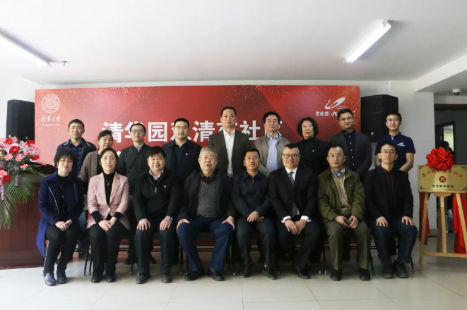 祝贺海淀双清苑社区养老服务驿站正式启动(图3)