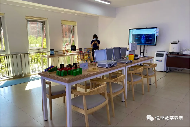 祝贺海淀双清苑社区养老服务驿站正式启动(图4)