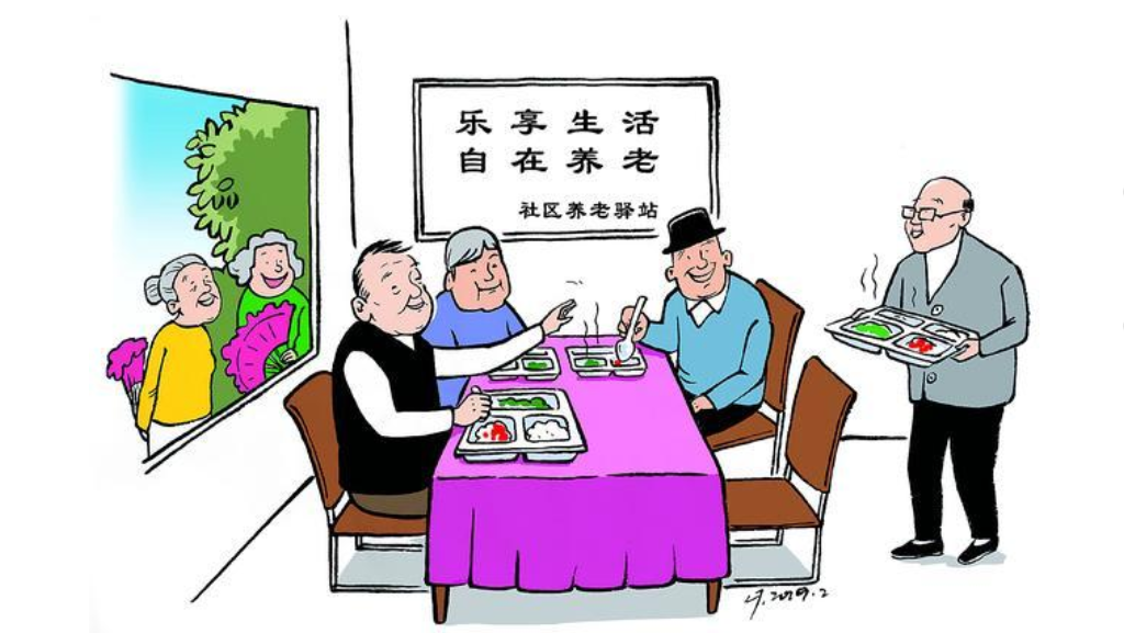 养老不离家，服务送上门！华蓥打造“智慧养老”新模式(图1)