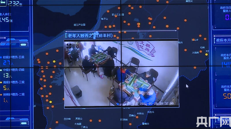 江西彭泽:“互联网+养老”开启智慧养老新模式(图2) 江西彭泽:“互联网+养老”开启智慧养老新模式(图2)