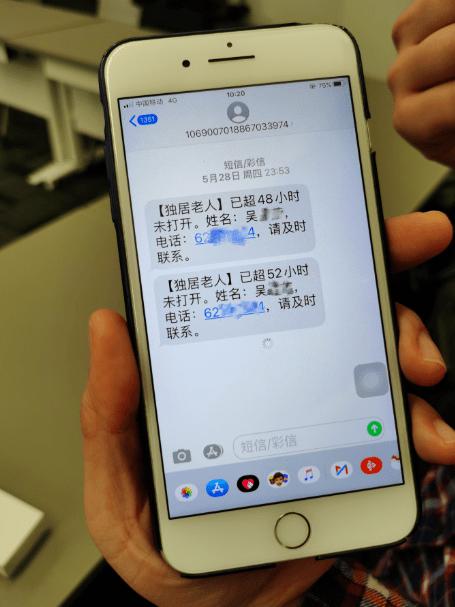 老龄化问题逐渐凸显，智慧养老能解决老人独居的种种问题吗？(图3)