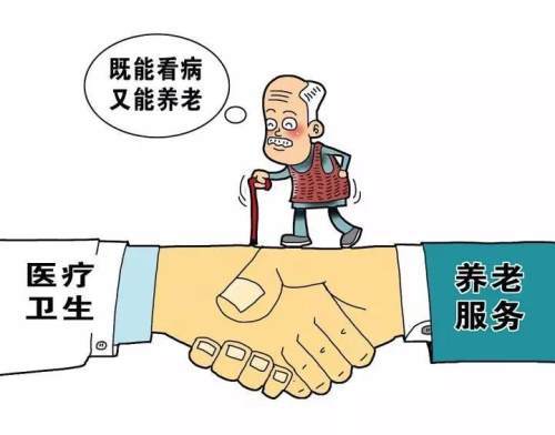 很康养！很铜川！目前全市医养结合试点机构已经达到15家(图1)