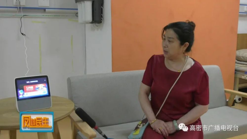 高密，大数据平台赋能“智慧养老”(图3)