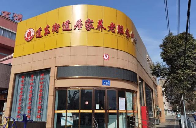 赞！宿州开启养老新模式！(图2)