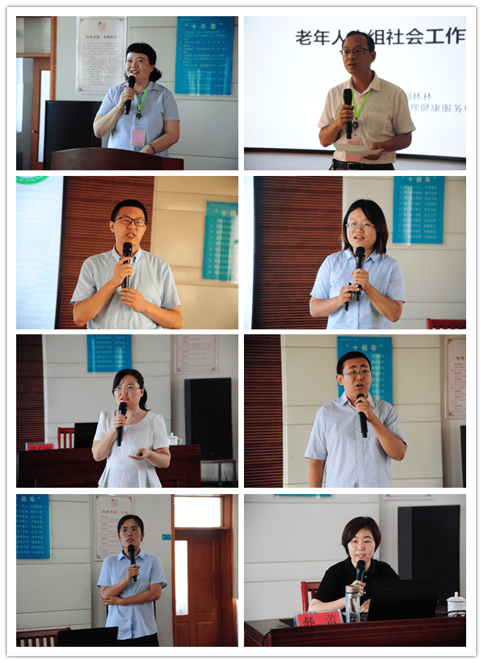 聊城市第四人民医院召开全市养老服务人员社工专题培训班(图2) 聊城市第四人民医院召开全市养老服务人员社工专题培训班(图2)