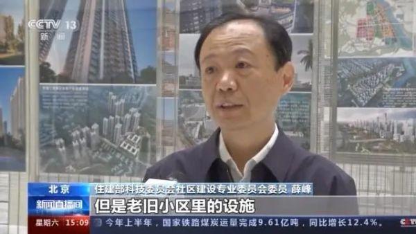 九成老人居家养老，“物业＋养老”模式破解养老难题(图1)