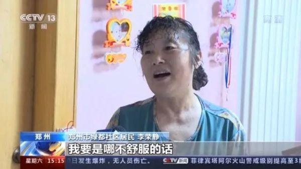 九成老人居家养老，“物业＋养老”模式破解养老难题(图8)