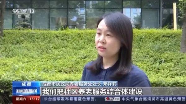 九成老人居家养老，“物业＋养老”模式破解养老难题(图11)