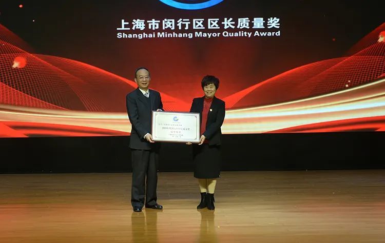 立足南虹桥发展新高地，闵行华漕打造养老服务新标杆(图4)