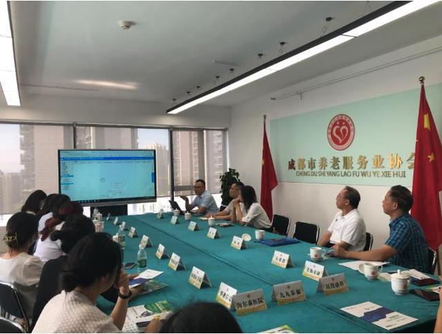 “智慧养老”来了，它还是四川科技计划重点项目成果！(图1)