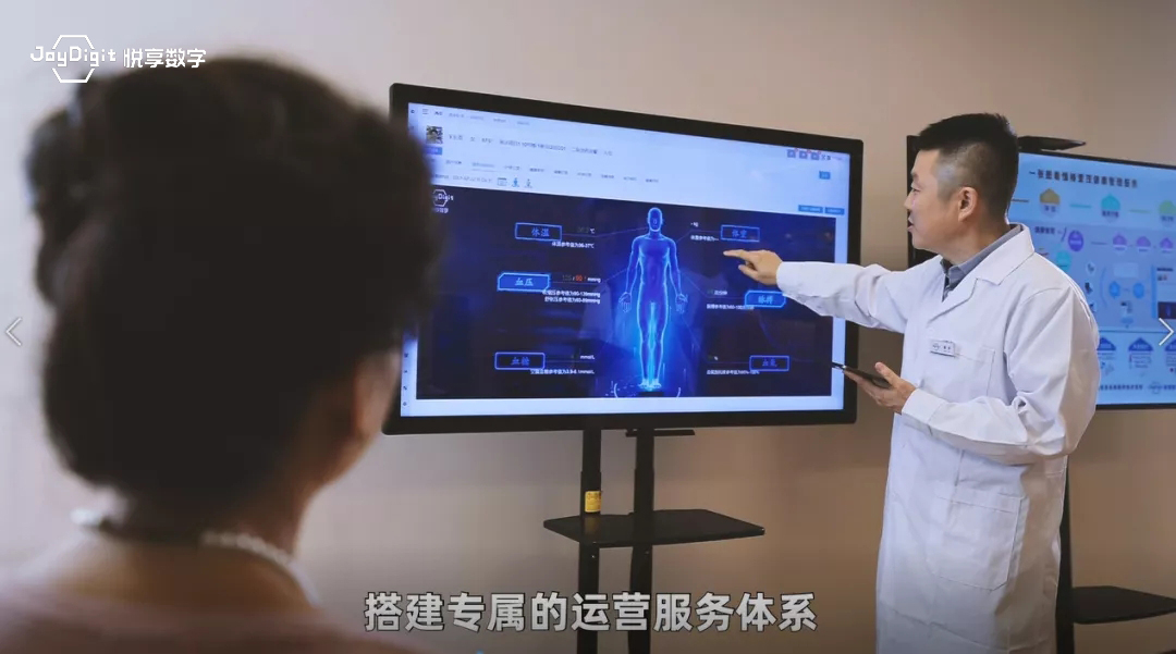 悦享数字生活 老年人不能掉队(图1) 悦享数字生活 老年人不能掉队(图1)